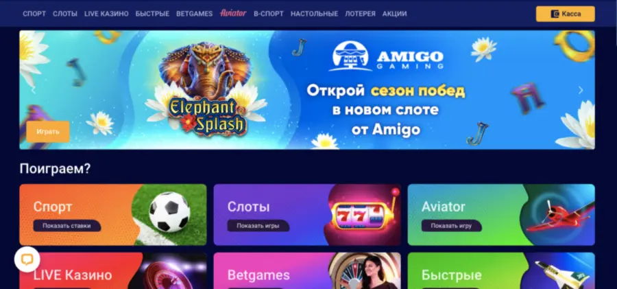 ÐºÐ°Ð·Ð¸Ð½Ð¾ Ð¾Ð»Ð¸Ð¼Ð¿